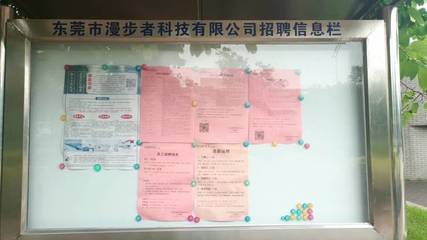 廣東東莞松山湖第二大工廠 漫步者，你用過他們的產品嗎？